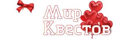 Квесты в реальности в Магнитогорске