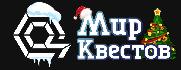 Квесты в реальности в Магнитогорске