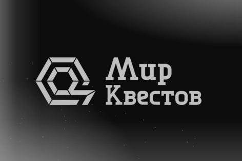 Квест-Перформанс «Одержимая» от Квест База